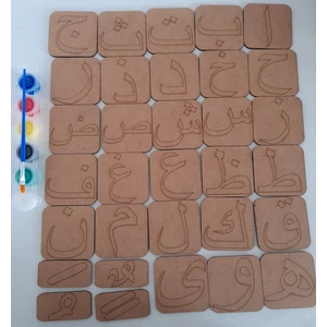 Elifba Ahşap Dini Oyuncak Boyama Aktivite Etkinlik Sanat Hobi Oyun Seti