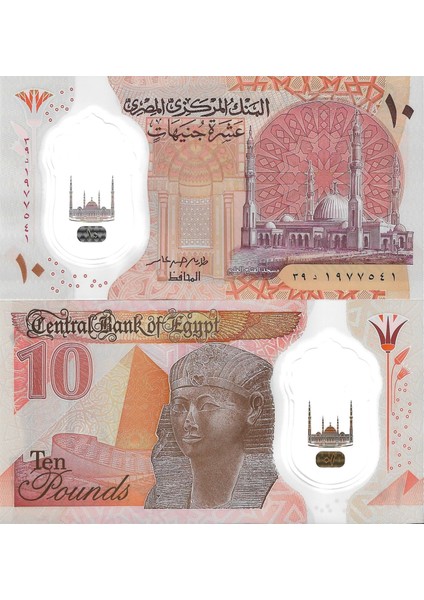 Mısır Polimer 10 Pound Yabancı Kağıt Para Çil (Unc) Koleksiyon Para