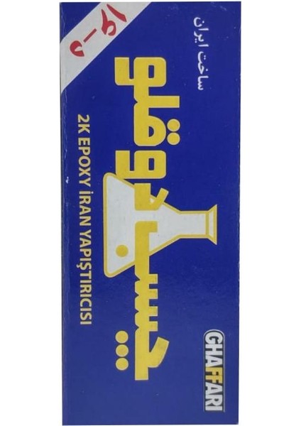 MEGAGLUE ULTRA GÜÇLÜ YAPIŞTIRICI ULTRA GAM 21 Gr indirimleri