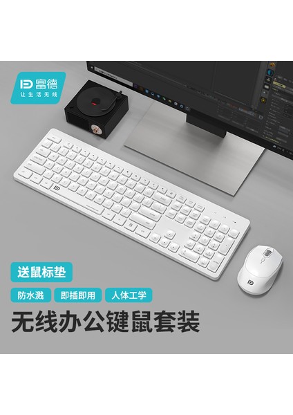 2.4g Kablosuz Klavye ve Fare Seti (Yurt Dışından) fiyatları