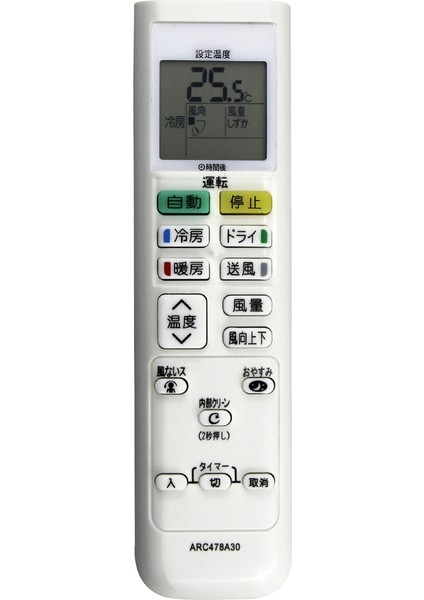 ARC478A30 Klima Uzaktan Kumandası Için Klima Uzaktan Kumandasını Değiştirin (Yurt Dışından)