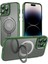 Iphone 14 Pro Pc+Tpu Ring Kickstand Mat Telefon Kapak Yeşil (Yurt Dışından) 1