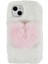 Iphone 14 Için Aşk Kalp Tasarımı Fluffy Peluş Yumuşak Tpu Telefon Kılıfı Kıta Karşıtı Geri Kapak-Beyaz (Yurt Dışından) 1
