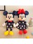 Luxix Yıldız Mickey Peluş Oyuncak (Yurt Dışından) 3