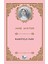 Mansfield Park - Jane Austen 1
