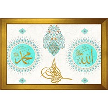 DB Sanat Allah Muhammed Motifli Kanvas Tablo