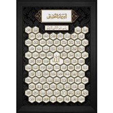 DB Sanat Esmaül Hüsna Motifli Kanvas Tablo