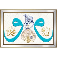 DB Sanat Vav Allah Muhammed Motifli Kanvas Tablo