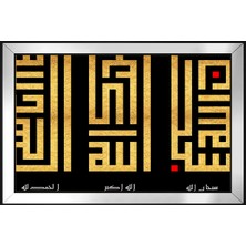 DB Sanat Sübhanallah Elhamdülillah Allahu Ekber Kufi Hat Motifli Kanvas Tablo