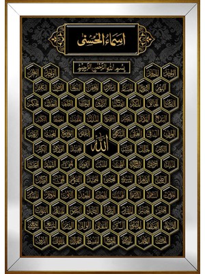 DB Sanat Esmaül Hüsna Motifli Kanvas Tablo