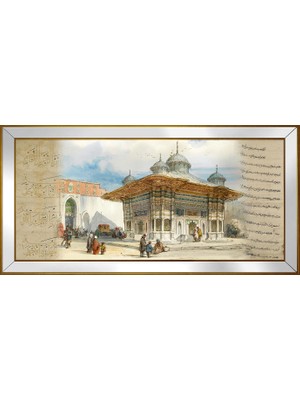 DB Sanat Sultan 3. Ahmet Çeşmesi Motifli Kanvas Tablo