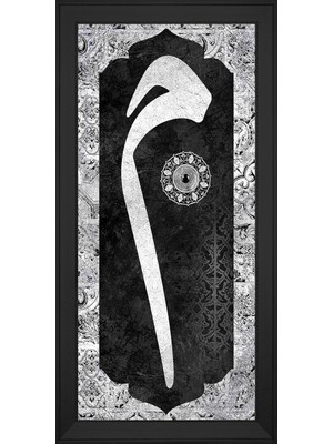 DB Sanat Etnik Motifli Kanvas Tablo