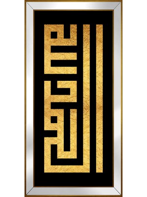 DB Sanat Etnik Motifli Kanvas Tablo