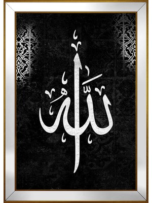 DB Sanat Allah Motifli Kanvas Tablo