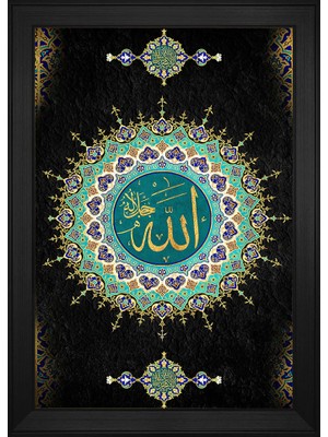 DB Sanat Allah Motifli Kanvas Tablo