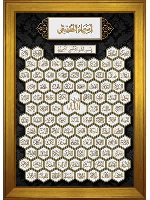 DB Sanat Esmaül Hüsna Motifli Kanvas Tablo