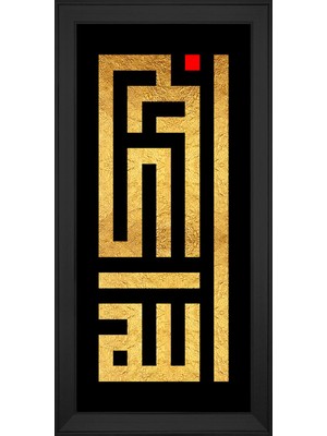 DB Sanat Etnik Motifli Kanvas Tablo