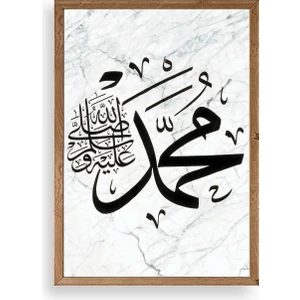 Enk Wall Art Hat Yazısı Ahşap Çerçeveli Tablo