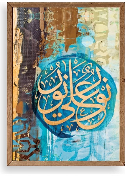 Hat Yazısı Ahşap Çerçeveli Tablo