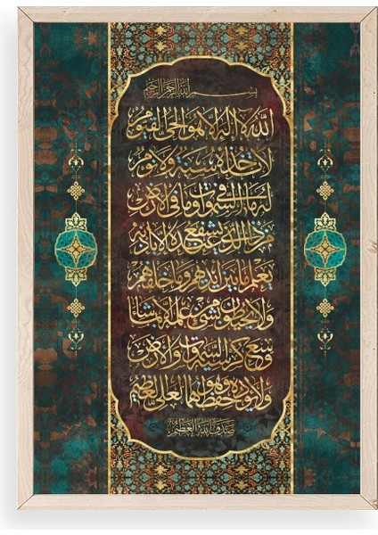 Hat Yazısı Dua Ahşap Çerçeveli Tablo