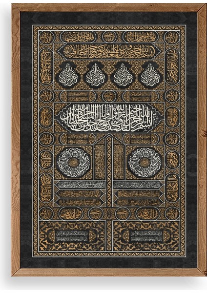 Hat Yazısı Ahşap Çerçeveli Tablo