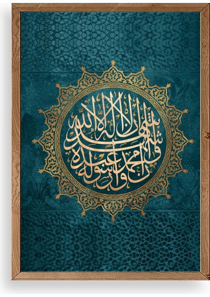 Hat Yazısı Ahşap Çerçeveli Tablo