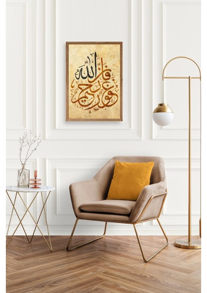 Hat Yazısı Ahşap Çerçeveli Tablo modelleri