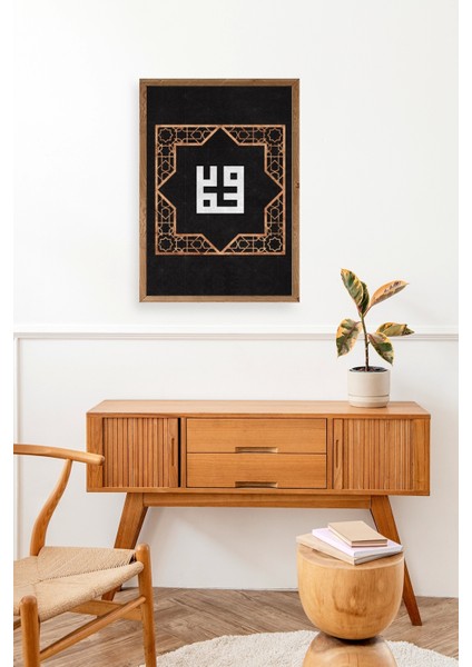 Hat Yazısı Ahşap Çerçeveli Tablo modelleri