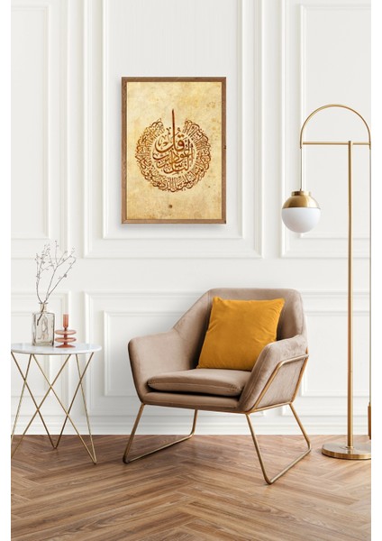 Hat Yazısı Ahşap Çerçeveli Tablo fiyatları