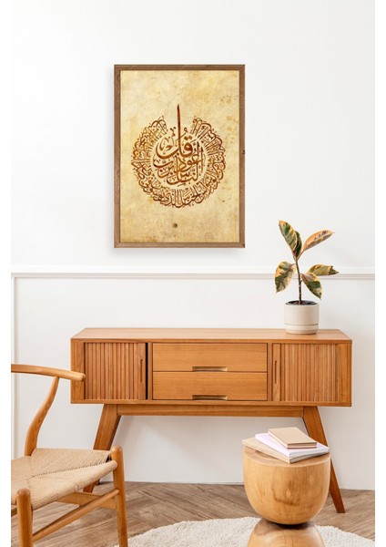 Hat Yazısı Ahşap Çerçeveli Tablo modelleri