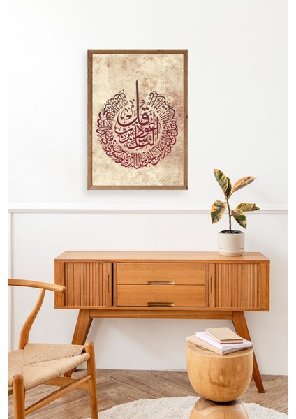 Hat Yazısı Ahşap Çerçeveli Tablo fiyatları