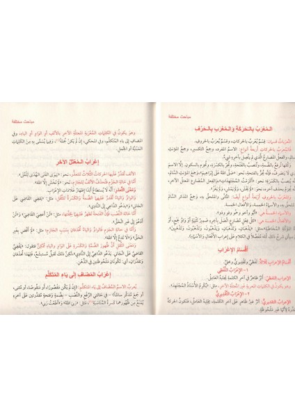Kolay Arapça Dersleri (3 Kitap Takım) & Camiu'd-Durusi'l-Lugati'l-Arabiyye fiyatları