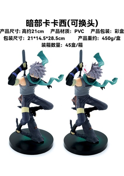 Anime Figürü Naruto Konoha Beyaz Kurt Anbu Kakashi Şekilli Kalıp Süsleme Narutofigure (Yurt Dışından) fiyatları