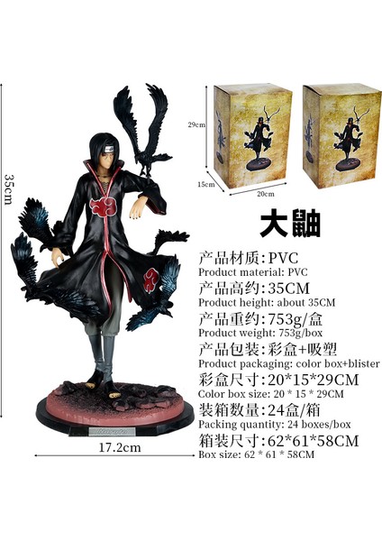 Şekil Gk Naruto Sage Modu Karga Gelincik Payne Şekil Anime Modeli Süsleme (Yurt Dışından) modelleri