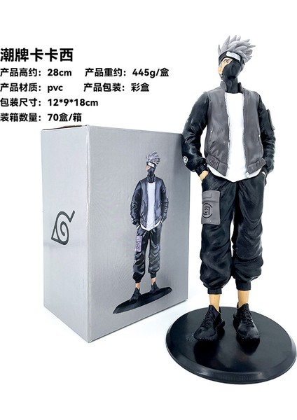 Moda Marka Seti Moda Kıyafetler Kakashi Figürü Kutulu Ayakta Kakashi Modeli Süsler Masaüstü Bebek (Yurt Dışından) modelleri
