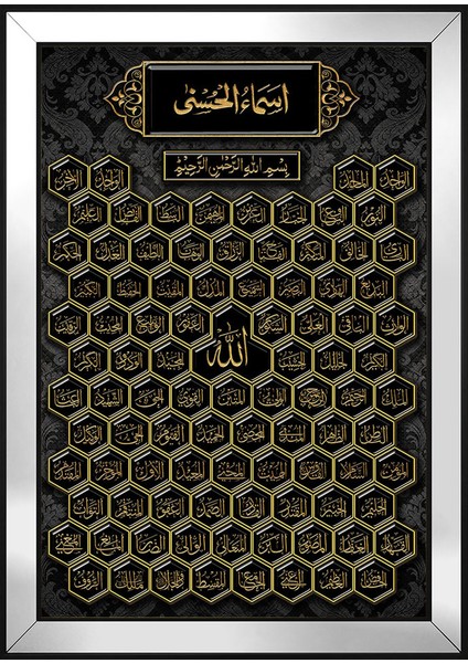 Esmaül Hüsna Motifli Kanvas Tablo