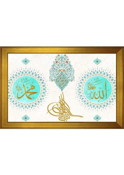 Allah Muhammed Motifli Kanvas Tablo