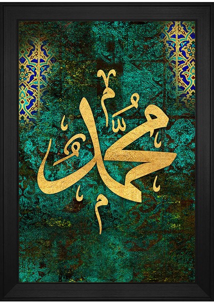 Muhammed Motifli Kanvas Tablo