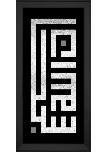 Etnik Motifli Kanvas Tablo