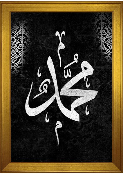 Muhammed Motifli Kanvas Tablo