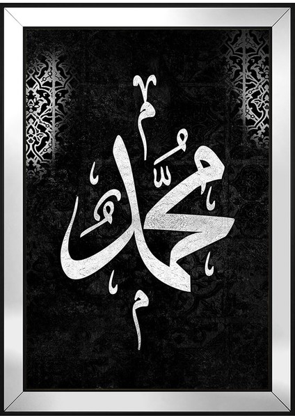Muhammed Motifli Kanvas Tablo
