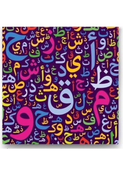 Arapça Harfler Tablo 70 x 70 cm