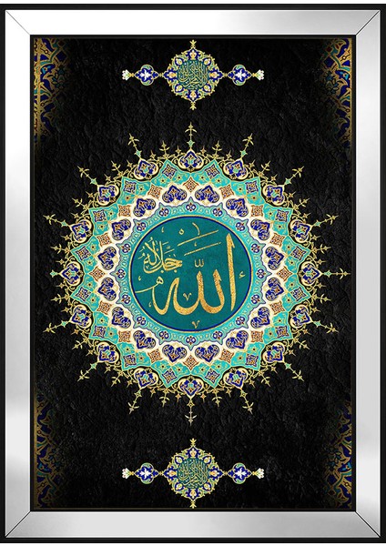Allah Motifli Kanvas Tablo