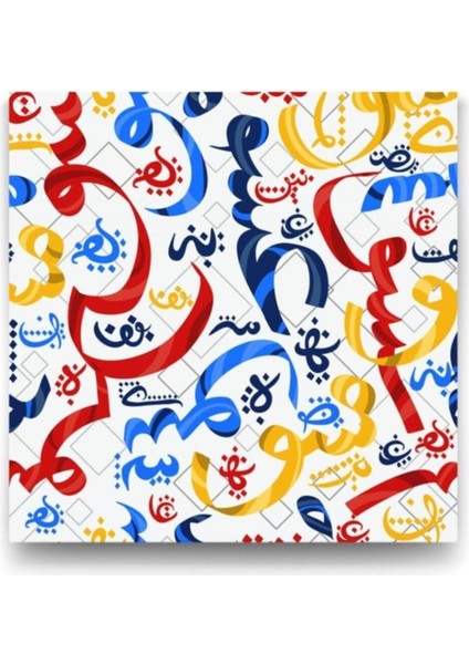 Dini Motifli Kanvas Tablo 60 x 60 cm