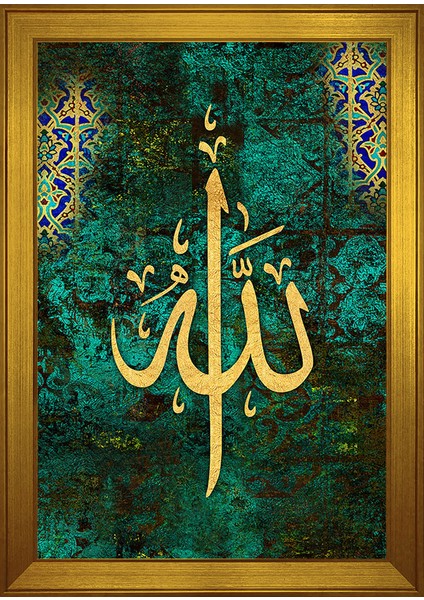 Allah Motifli Kanvas Tablo