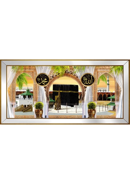 Kabe Allah Muhammed Motifli Kanvas Tablo