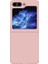 Pc Cilt Hisset Telefon Kılıfı Samsung Galaxy Z Flip5 Pink (Yurt Dışından) 1
