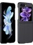 Samsung Galaxy Z Flip5 Siyah Için Karbon Fiber Telefon Kılıfı (Yurt Dışından) 1
