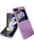 Samsung Galaxy Z Flip5 5g Mor Için Glitter Powder Cilt Pu Kılıf (Yurt Dışından) 1