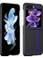 Samsung Galaxy Z Flip5 Siyah Mavi Için Karbon Fiber Telefon Kılıfı (Yurt Dışından) 1